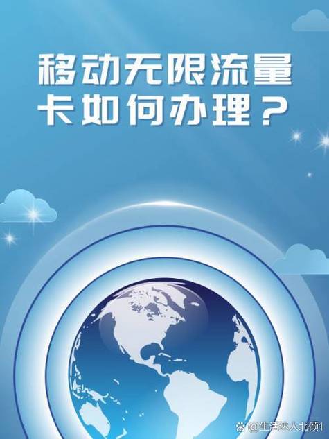 手机接收无限流量软件下载