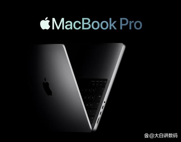 macbookpro各代对比
