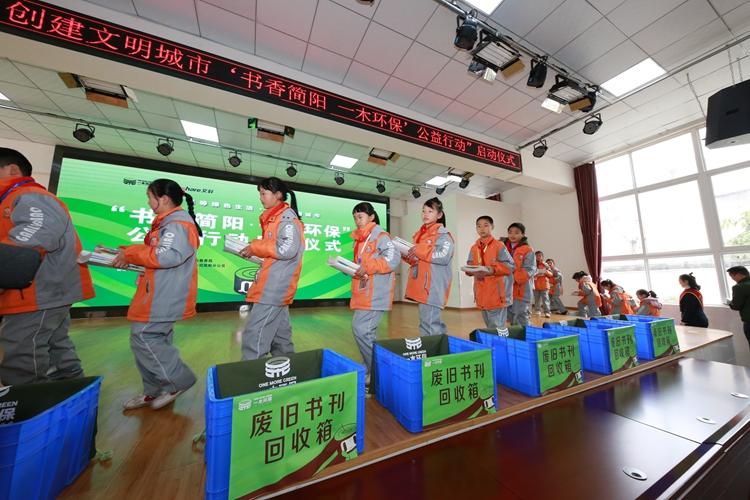 上门回收旧书