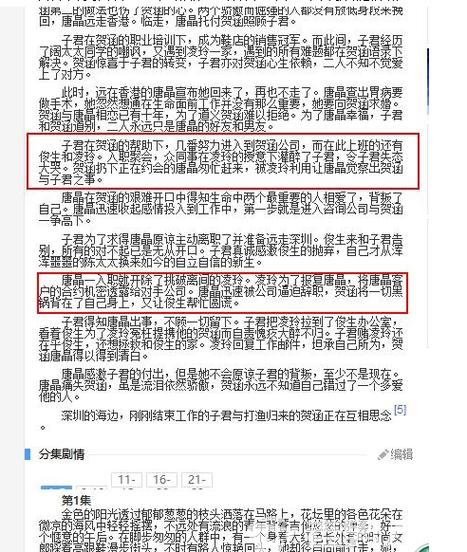 希尔微结局触发条件