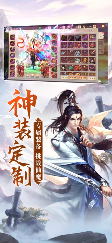 2025阴阳双剑红包版官方正版