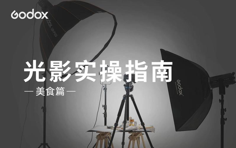 1.20.1光影在哪里开