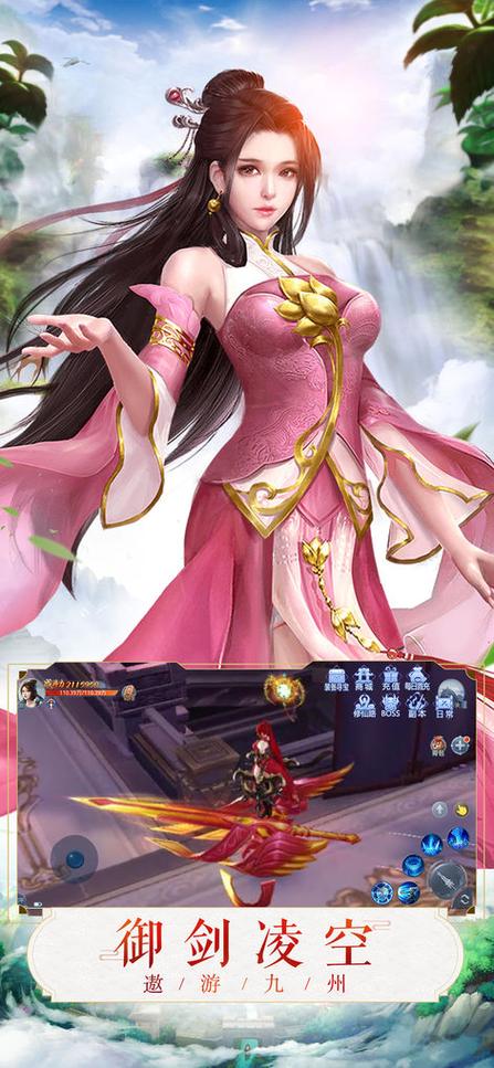 飘渺仙录官网