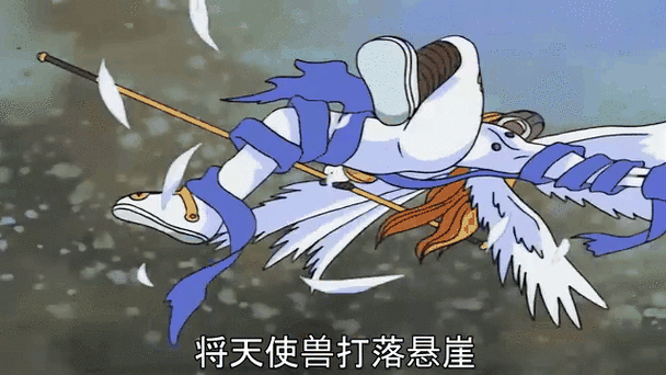 天使兽超进化