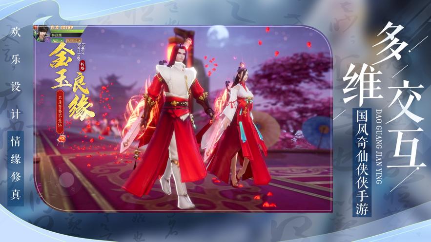 万古仙缘仙途版本下载