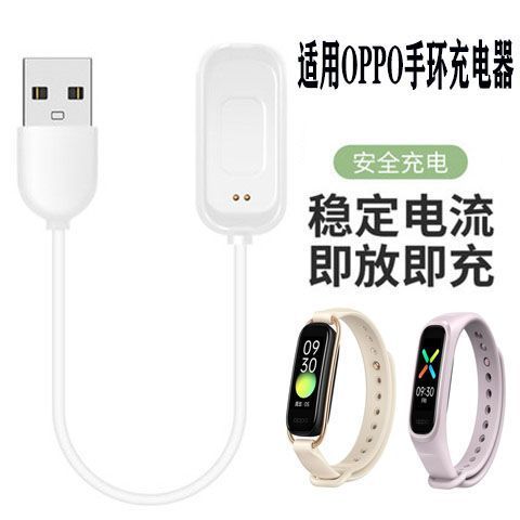 小米手环4nfc充电没反应游戏截图