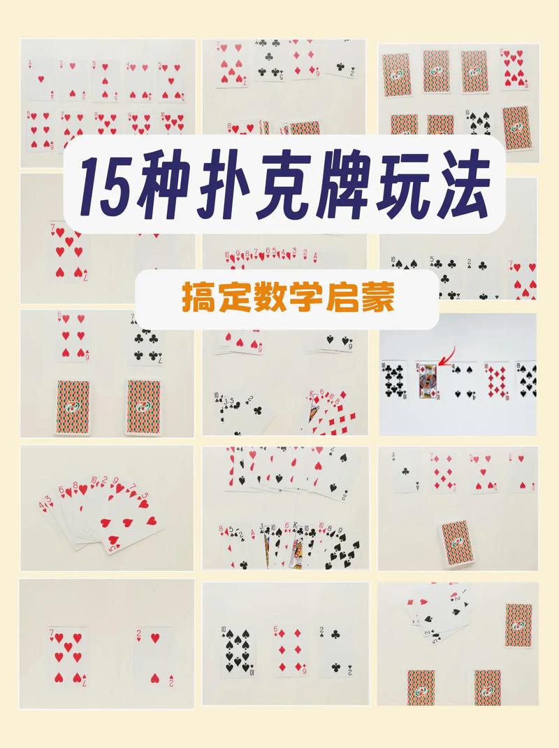 尼姆0式扑克牌玩法和规则详解