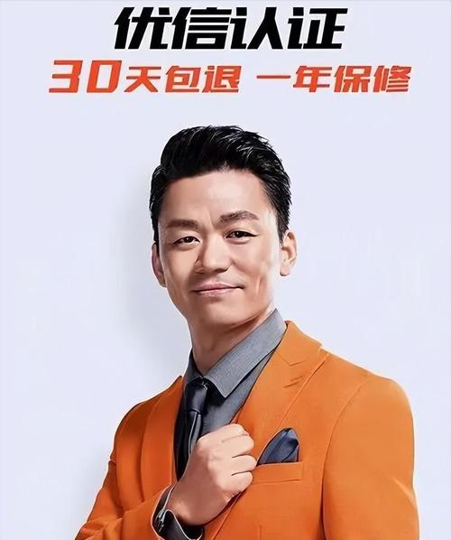 王宝强代言广告