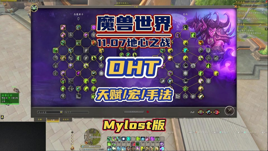 魔兽世界关闭右键移动游戏截图