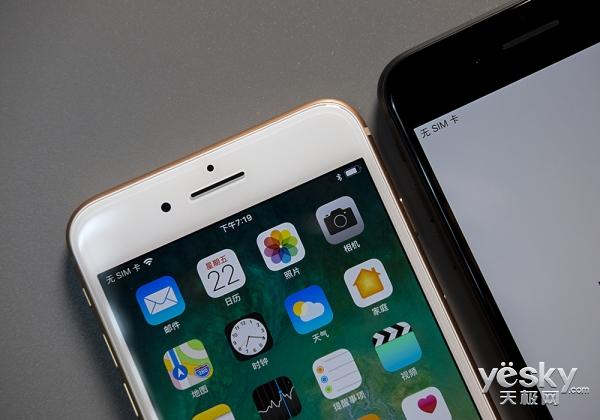 iphone8p键盘震动设置