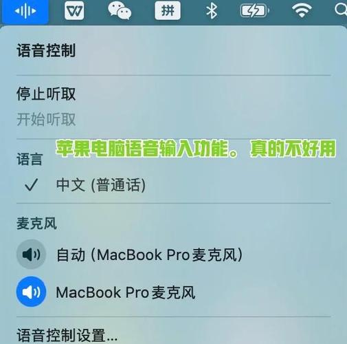 如何关闭电视语音功能