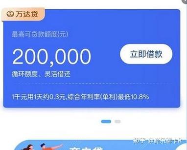秒贷吧