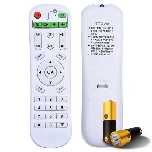 先科A1电视盒子开关