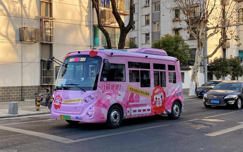 儿童歌曲公共汽车