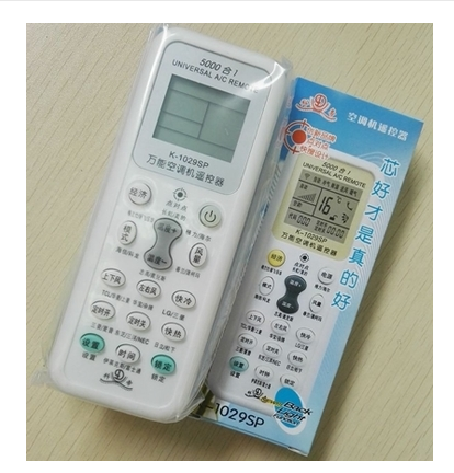 一键快速搜索万能遥控器