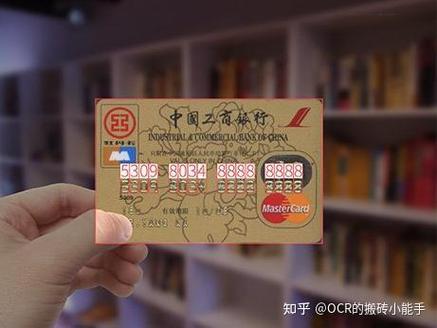 银行卡号12位对么