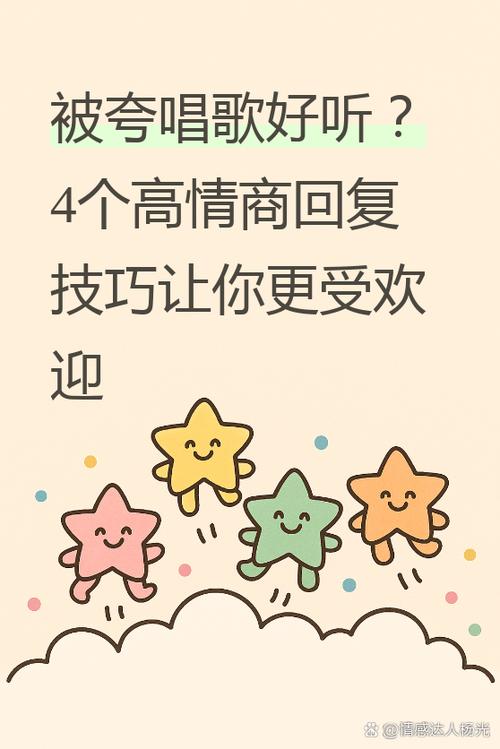 为什么在ktv唱歌比平常好听