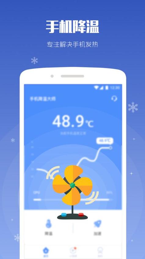 vivo手机降温设置在哪里找图标