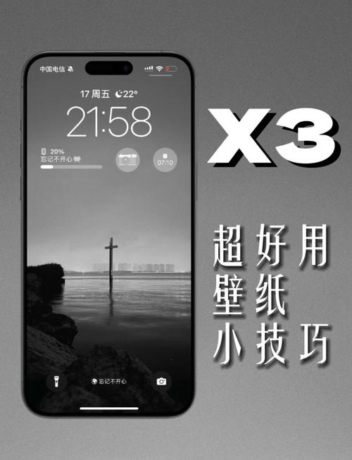 怎么解除苹果锁定时静音缩略图