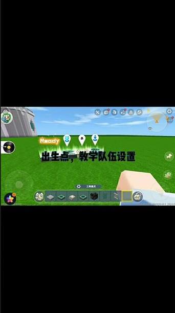 新版迷你世界生存怎么设置出生点