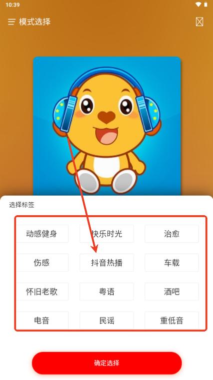 嗨瑶音乐DJ视频网站图标