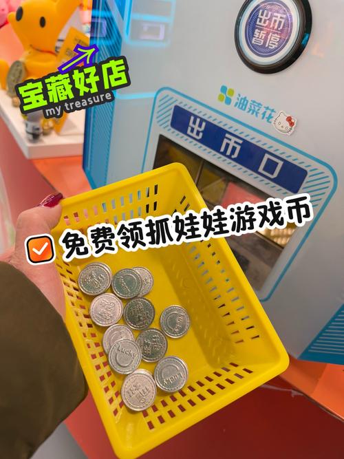 有没有免费抓娃娃的游戏