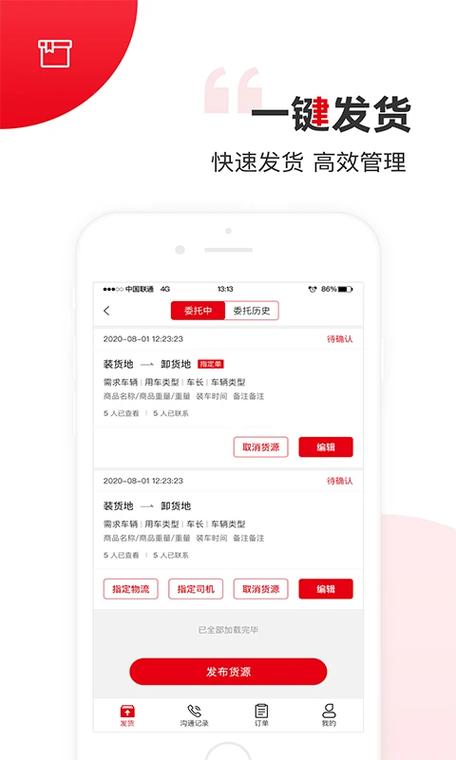 删除的淘宝订单在哪里找回图标