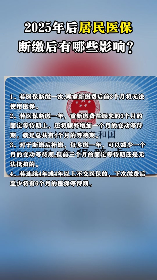 退订次月生效次月会不会再扣钱