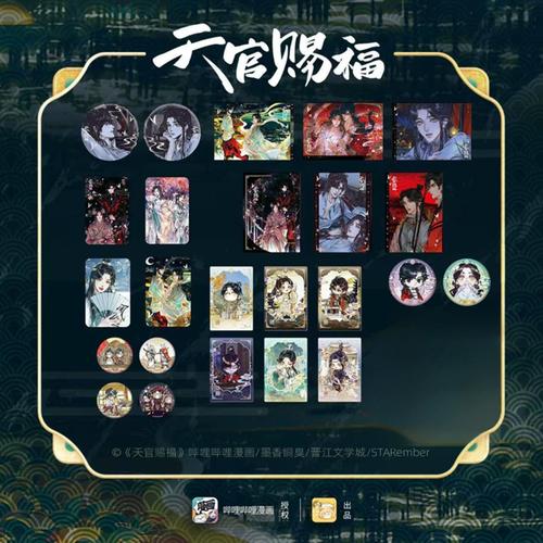 风启打字官网版