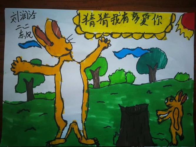 民间所说的大兔精