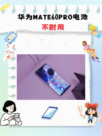 平板电池不耐用怎么办