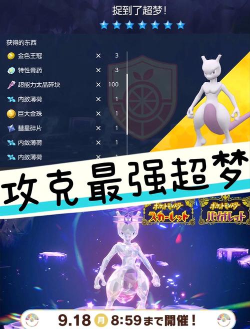 ZZZ模拟器SlM超梦缩略图