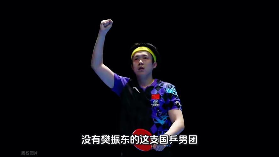 中国男团输了吗