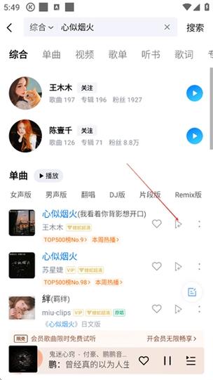 酷狗音乐在线听歌官网