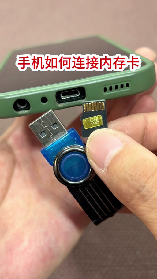 红米手机装内存卡怎么打开