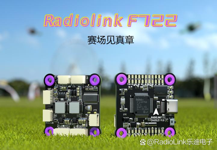 飞控科技FK7W1