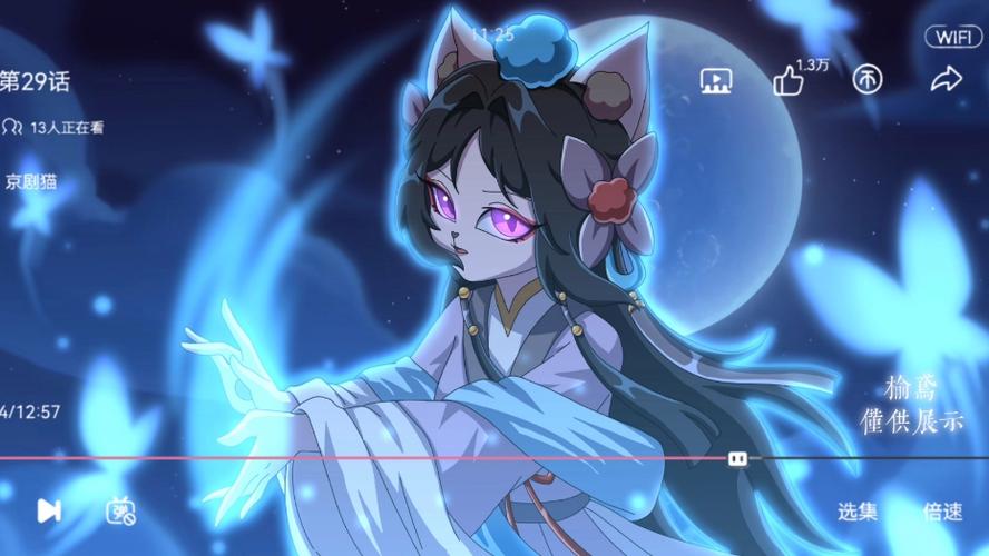 京剧猫哔哩哔哩缩略图