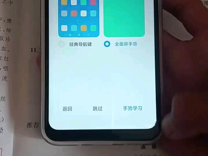 小米激活锁的解除方法
