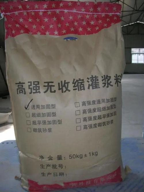 灌浆料可以当水泥用吗