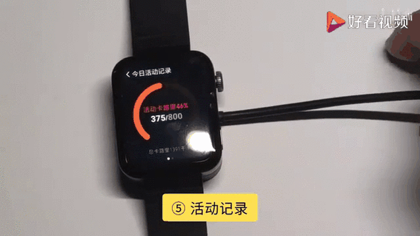 小米手表app下载软件截图