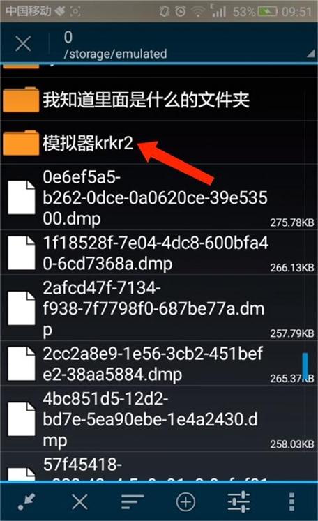 krkr是什么模拟器