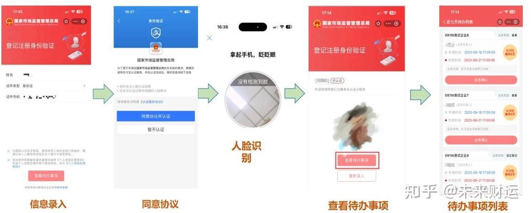 支付宝怎么通过好友验证