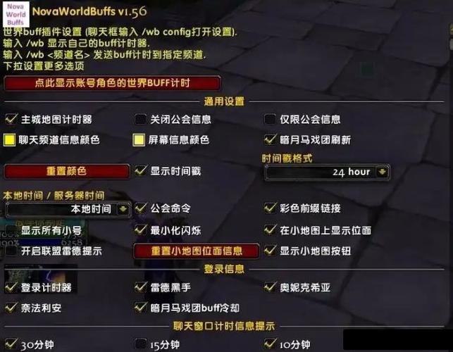 时光服切位面最简单三个步骤