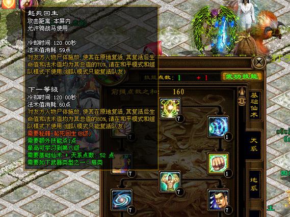 征途账号管理中心