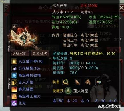 大话西游2经典版闪退图标