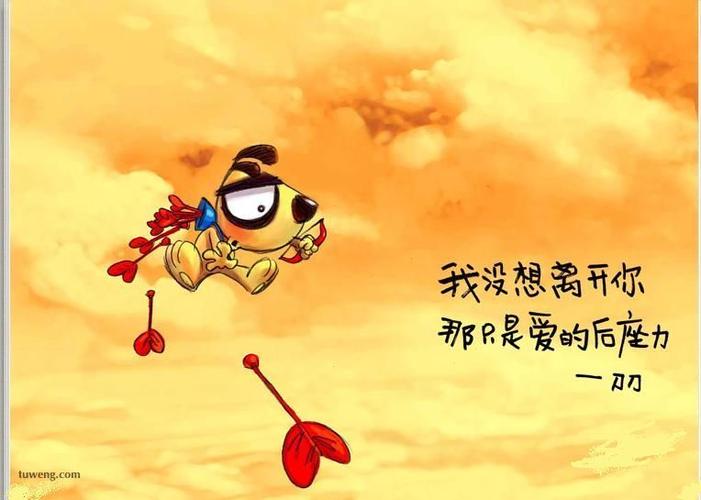 刀刀心