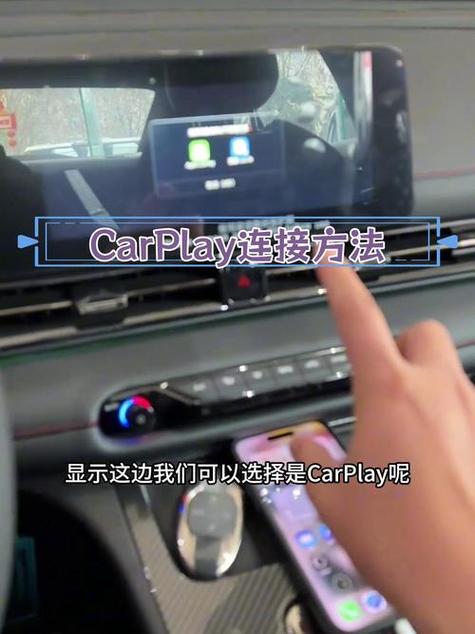 荣耀有没有carplay功能