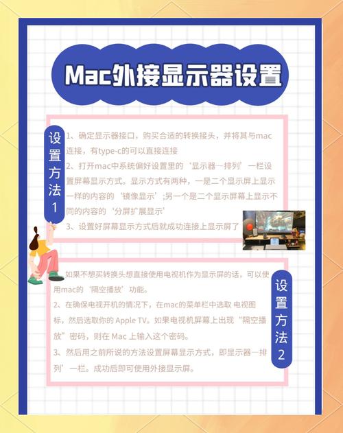 苹果电脑怎么设置不熄屏