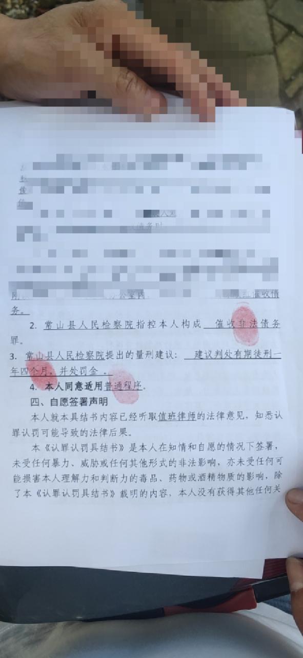 签了认罪认罚书还能判缓刑吗