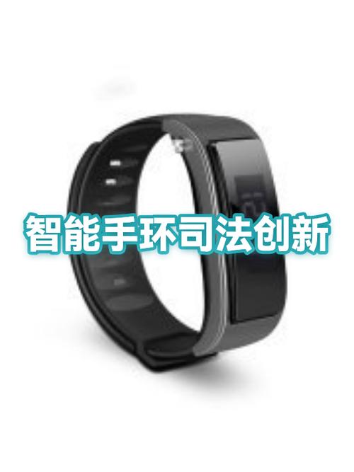 小米手环6一直显示更新app